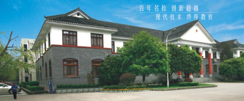 四川農業大學遠程教育啟動2017年春季招生