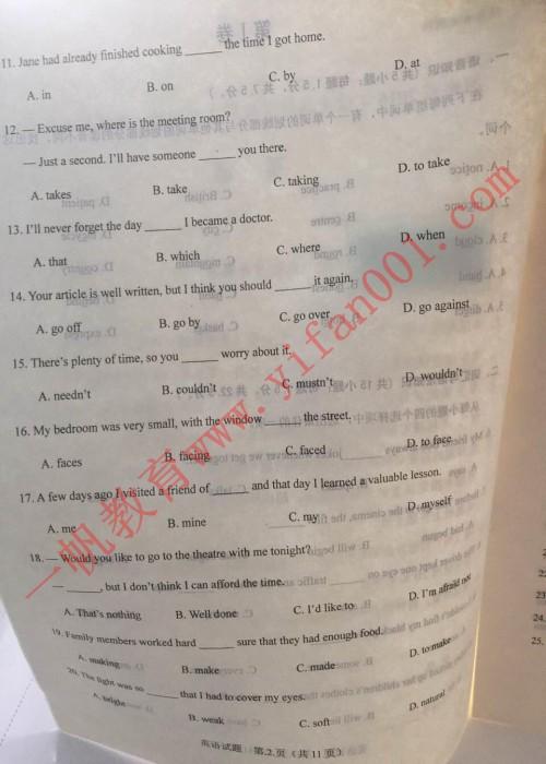 2016年河南成人高考高起專英語真題