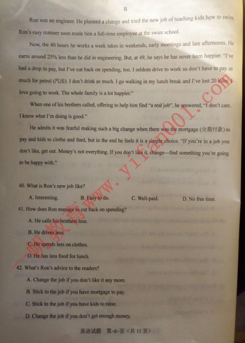 2016年河南成人高考高起專英語真題