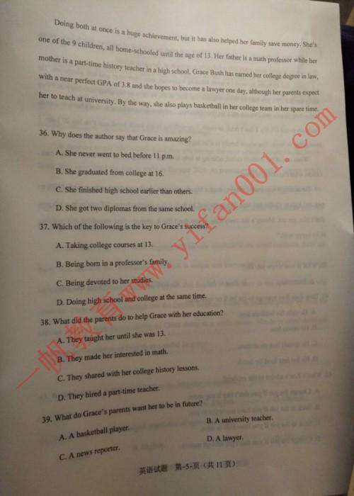 2016年河南成人高考高起專英語真題