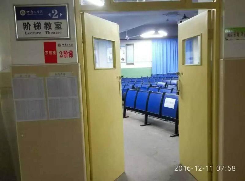 四川農(nóng)業(yè)大學(xué)2016年12月課程考試考順利結(jié)束