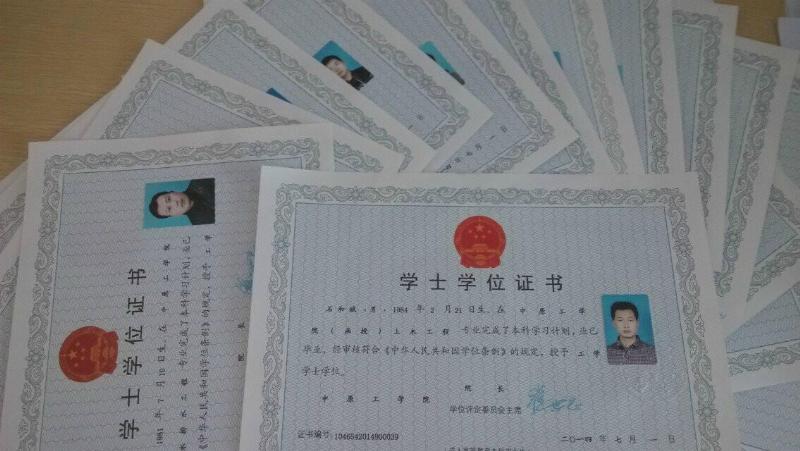一帆教育函授站往年成考學員畢業證書展示