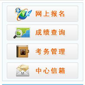 2017年臨床執(zhí)業(yè)醫(yī)師準考證打印