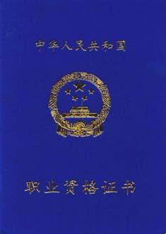 育嬰師證書樣本