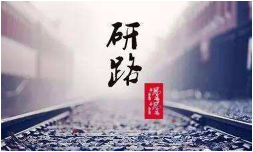 18考研備考 18考研備考