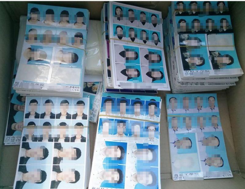 河南成人高考畢業證圖像采集