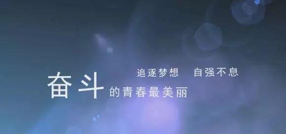 二戰考研