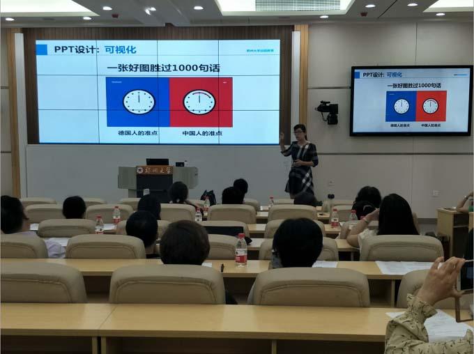 鄭州大學遠程教育課程資源