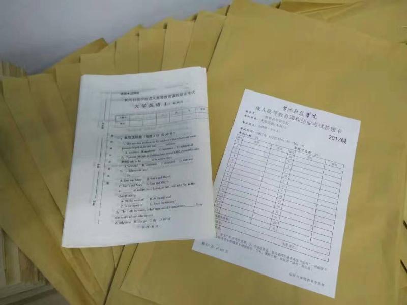 黃河科技學院成人高考期末考試試卷