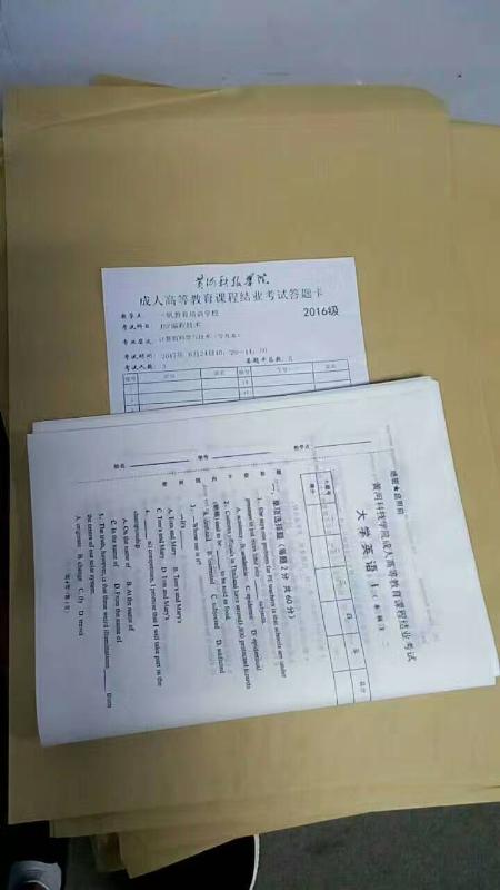 黃河科技學院成人高考期末考試試卷