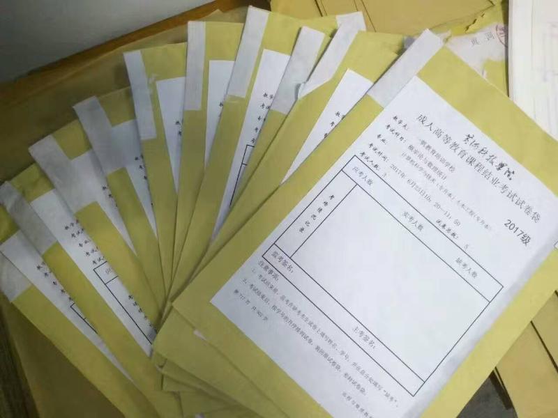 黃河科技學院成人高考期末考試試卷