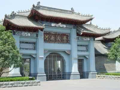 2018年河南大學在職研究生報名條件