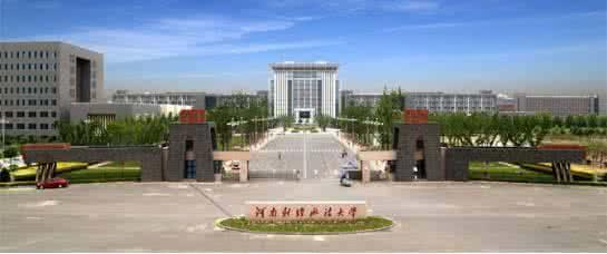 報考2018年河南財經政法大學在職研究生需要哪些條件
