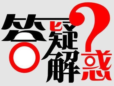 2018河南在職研究生報名：網上報名常見問題解答