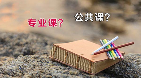 重慶郵電大學通信與信息工程學院2018考研科目變更通知